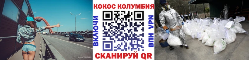 Кокаин FishScale Малаховка