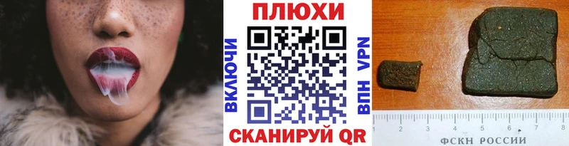 ГАШ Cannabis Малаховка