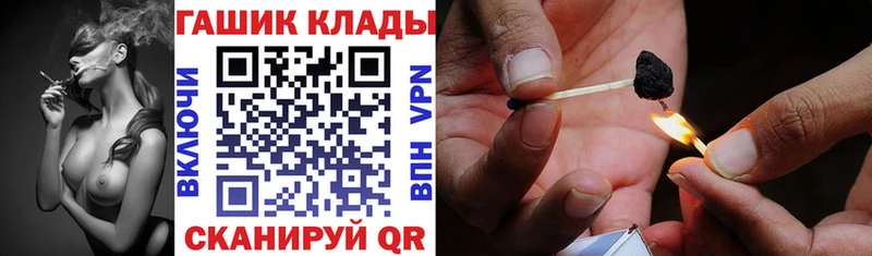 Гашиш гашик  сколько стоит  Малаховка 