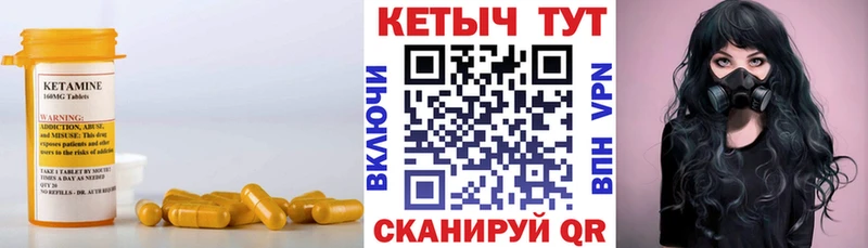 наркота  Малаховка  Кетамин VHQ 