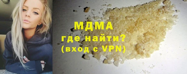 экстази Нефтекумск