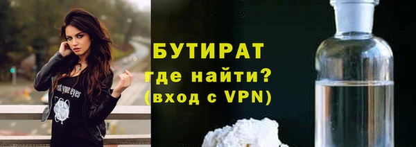 дурь Нефтегорск