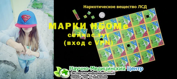 амф Алексеевка