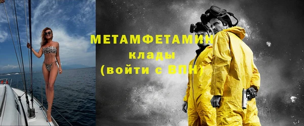 бошки Нея