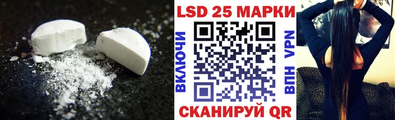 ссылка на мегу вход  как найти закладки  Малаховка  Лсд 25 экстази кислота 