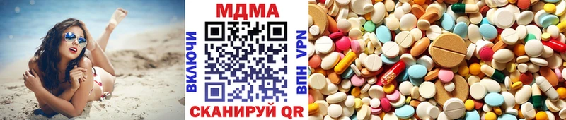 MDMA VHQ Малаховка