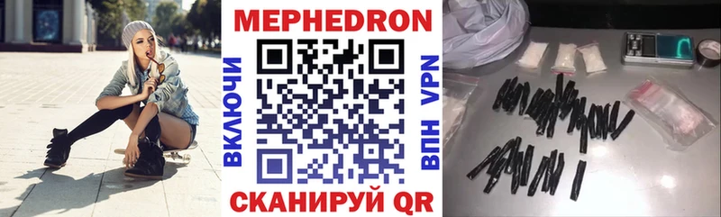 МЕФ мука Малаховка