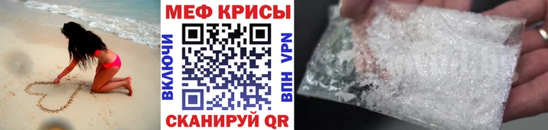 Меф мука  ОМГ ОМГ ССЫЛКА  Малаховка  закладка 