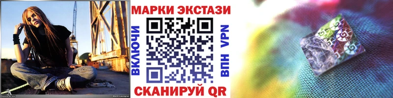 shop наркотические препараты  купить   Малаховка  Марки NBOMe 1500мкг 
