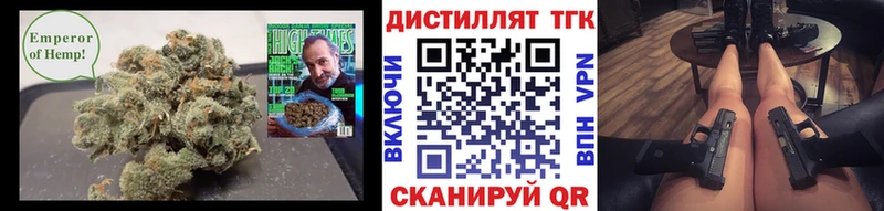 hydra   Малаховка  Дистиллят ТГК вейп 
