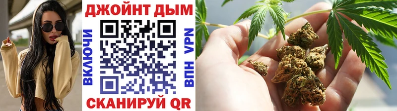 Конопля Bruce Banner магазин Малаховка